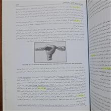 طب
