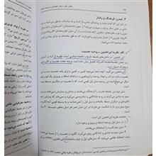 رفتارشناسی