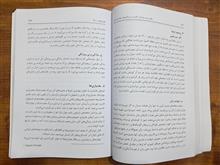 رفتارشناسی