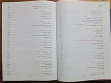 معاینهٔ