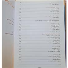 معاینهٔ