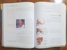 معاینهٔ