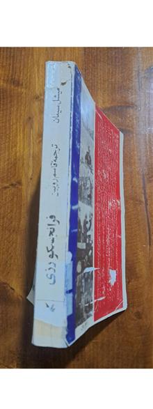 کارنامه