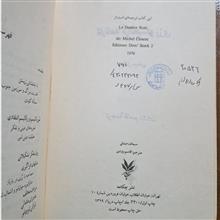 کارنامه