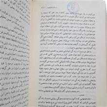 کارنامه