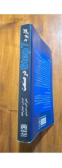 کاربرد