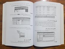 کاربرد