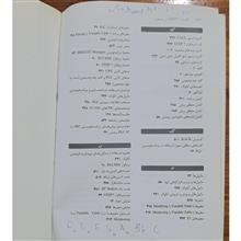 کاربرد