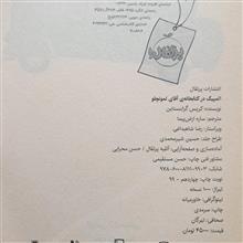 المپیک
