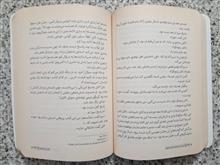 المپیک