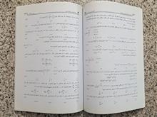 آمار