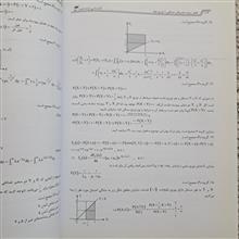 آمار