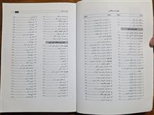تاریخ