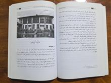 تاریخ