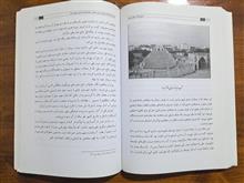 تاریخ
