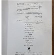 با