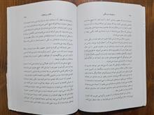 با