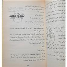 بدبیاری