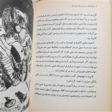 هوکوس