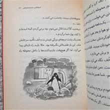 هوکوس