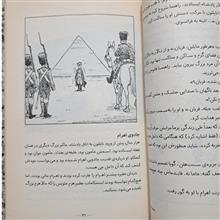 مصری