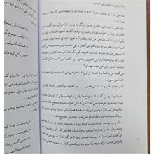سکوت،