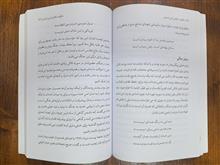 سکوت،