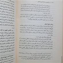 درآمدی