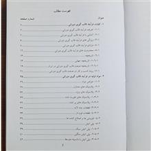 قالب