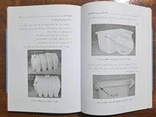 قالب