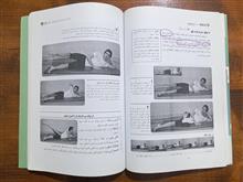 پیلاتس