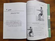 پیلاتس