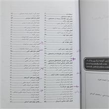 بدمینتون،