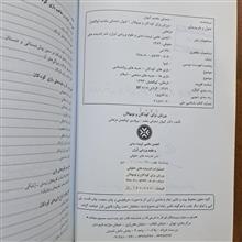 ورزش