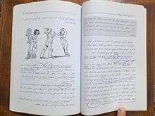 ورزش