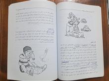 ورزش