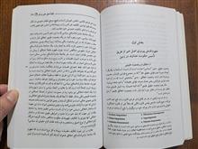 دین