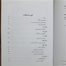 پژوهشی