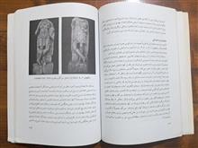 پژوهشی