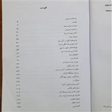 آیین