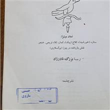 آیین