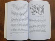 آیین