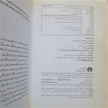 لذات