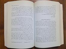 لذات