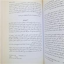 لذات