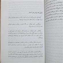 رفیق