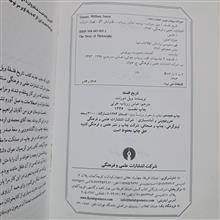 تاریخ