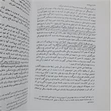 تاریخ