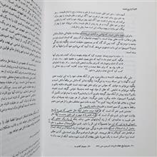 تاریخ