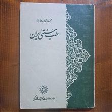 مجموعه